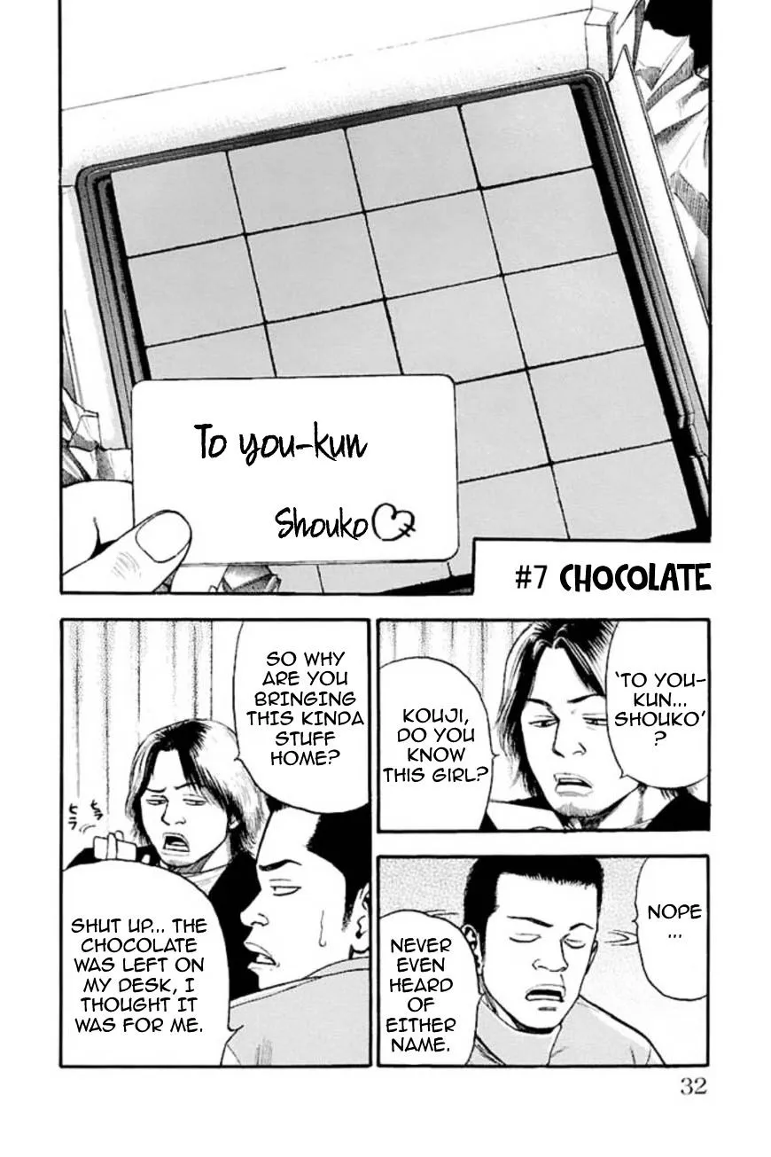 Fuan no Tane Plus Chapter 7 page 2 - 