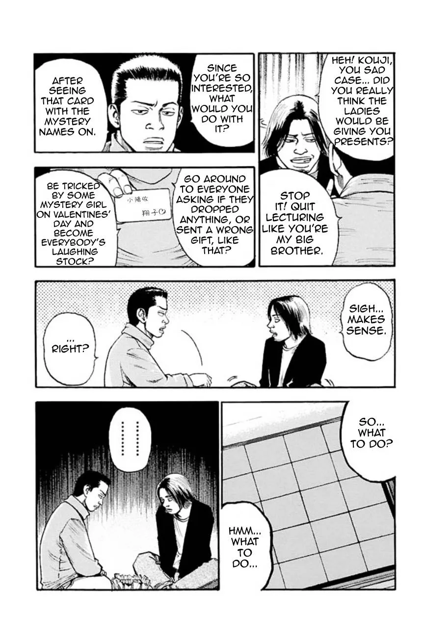 Fuan no Tane Plus Chapter 7 page 3 - 