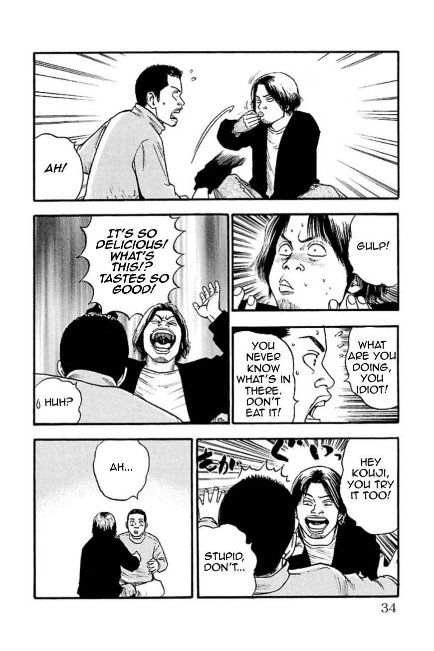 Fuan no Tane Plus Chapter 7 page 4 - 