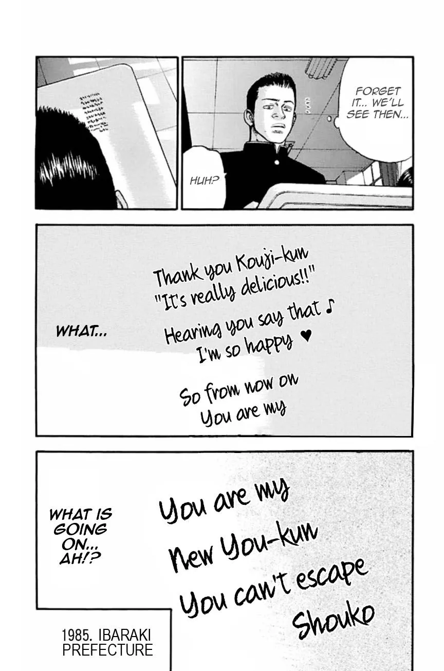 Fuan no Tane Plus Chapter 7 page 6 - 