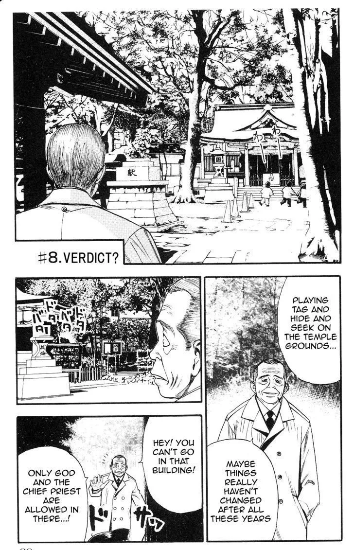 Fuan no Tane Plus Chapter 8 page 1 - 