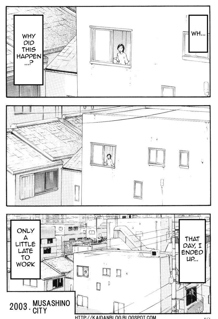Fuan no Tane Plus Chapter 9 page 5 - 