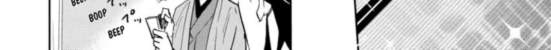Fudesaki ni Hada Chapter 1 page 21 - 