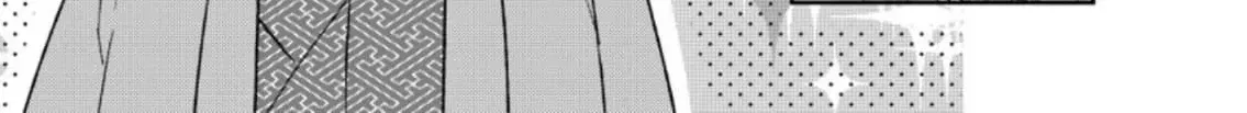 Fudesaki ni Hada Chapter 1 page 23 - 