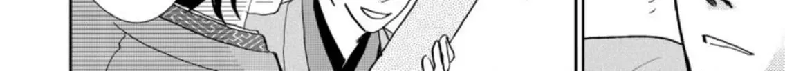 Fudesaki ni Hada Chapter 1 page 25 - 