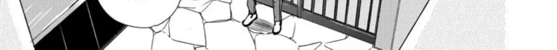 Fudesaki ni Hada Chapter 1 page 27 - 