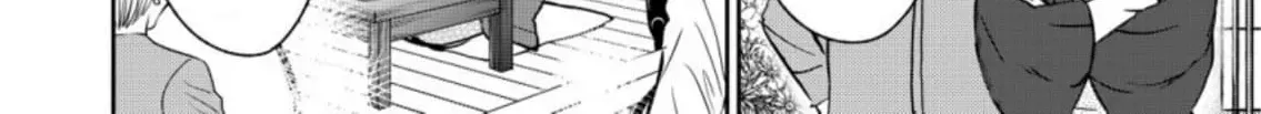 Fudesaki ni Hada Chapter 1 page 33 - 