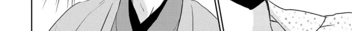 Fudesaki ni Hada Chapter 1 page 9 - 
