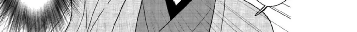 Fudesaki ni Hada Chapter 2 page 11 - 