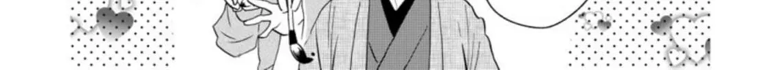 Fudesaki ni Hada Chapter 2 page 17 - 