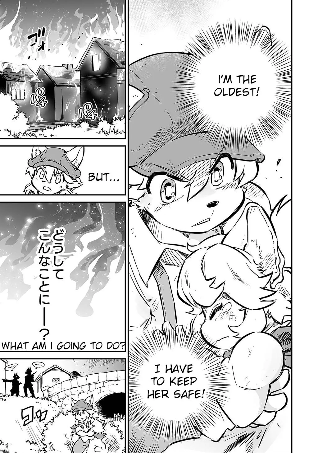 FUGA: Melodies of Steel Chapter 1 page 17 - 