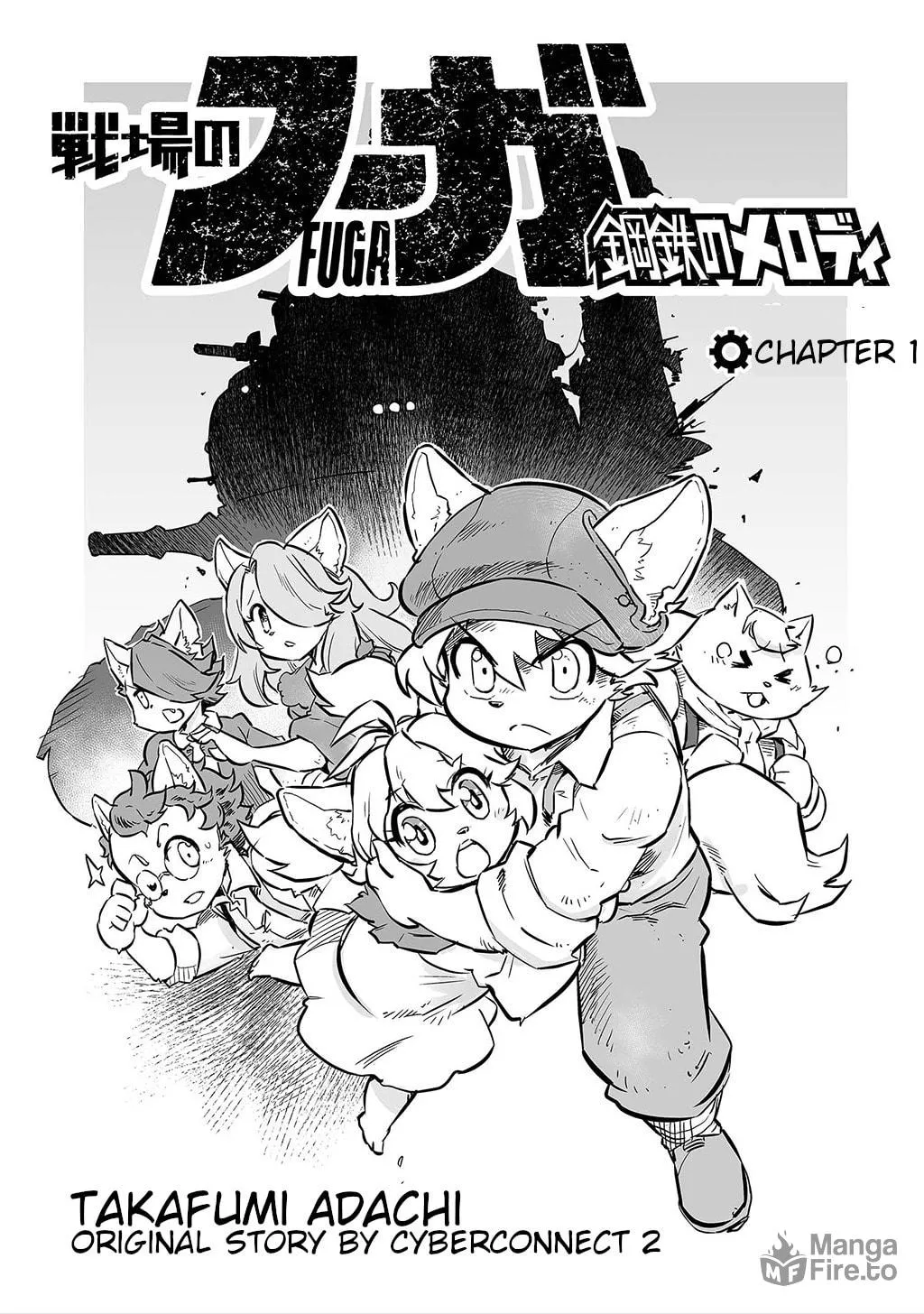 FUGA: Melodies of Steel Chapter 1 page 3 - 