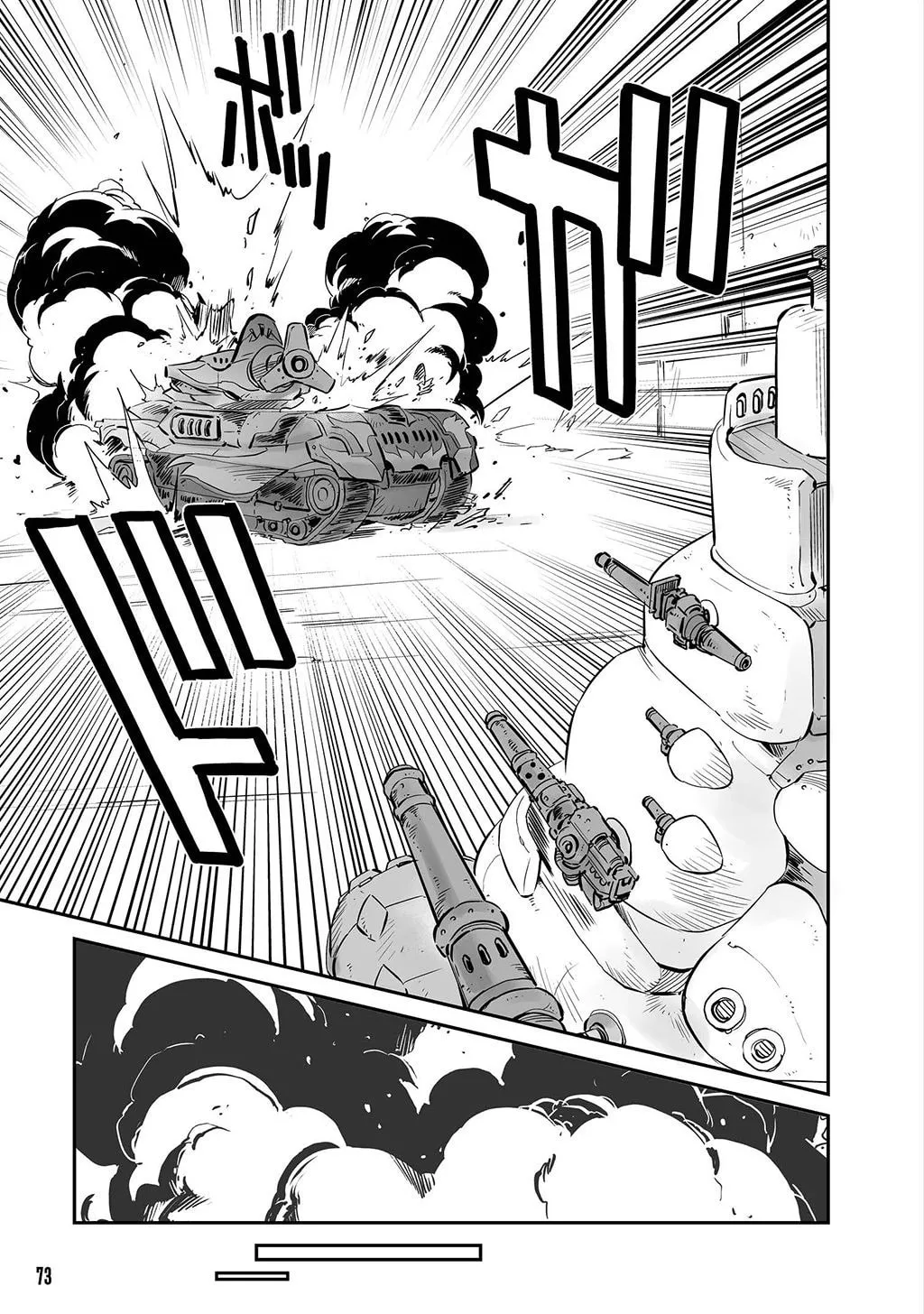 FUGA: Melodies of Steel Chapter 10 page 11 - 