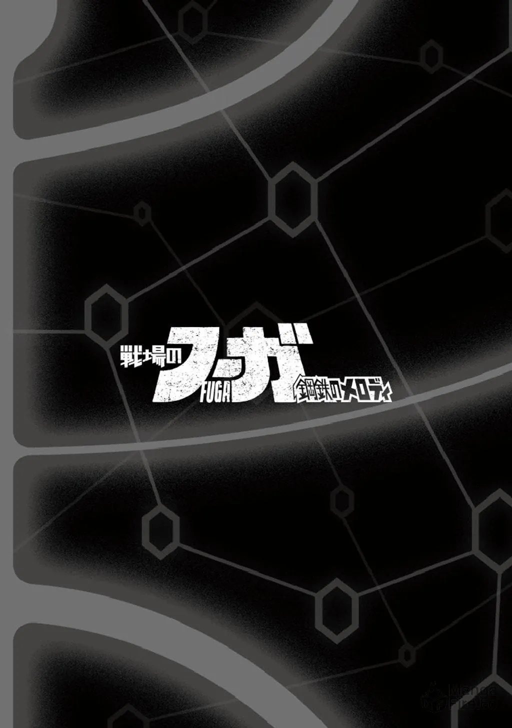 FUGA: Melodies of Steel Chapter 10 page 12 - 