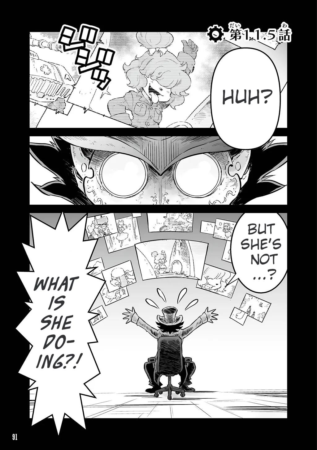FUGA: Melodies of Steel Chapter 11.5 page 1 - 