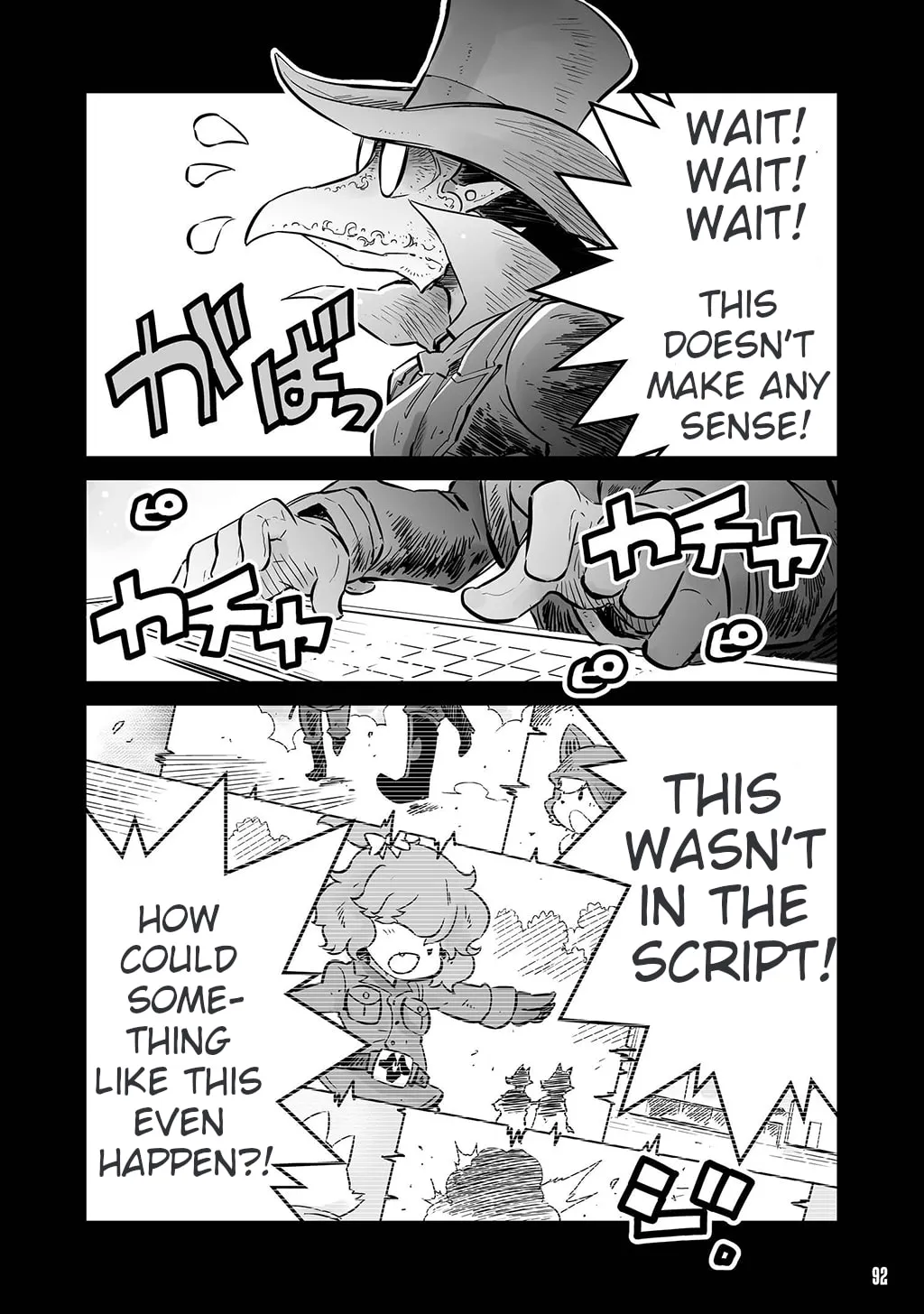 FUGA: Melodies of Steel Chapter 11.5 page 2 - 
