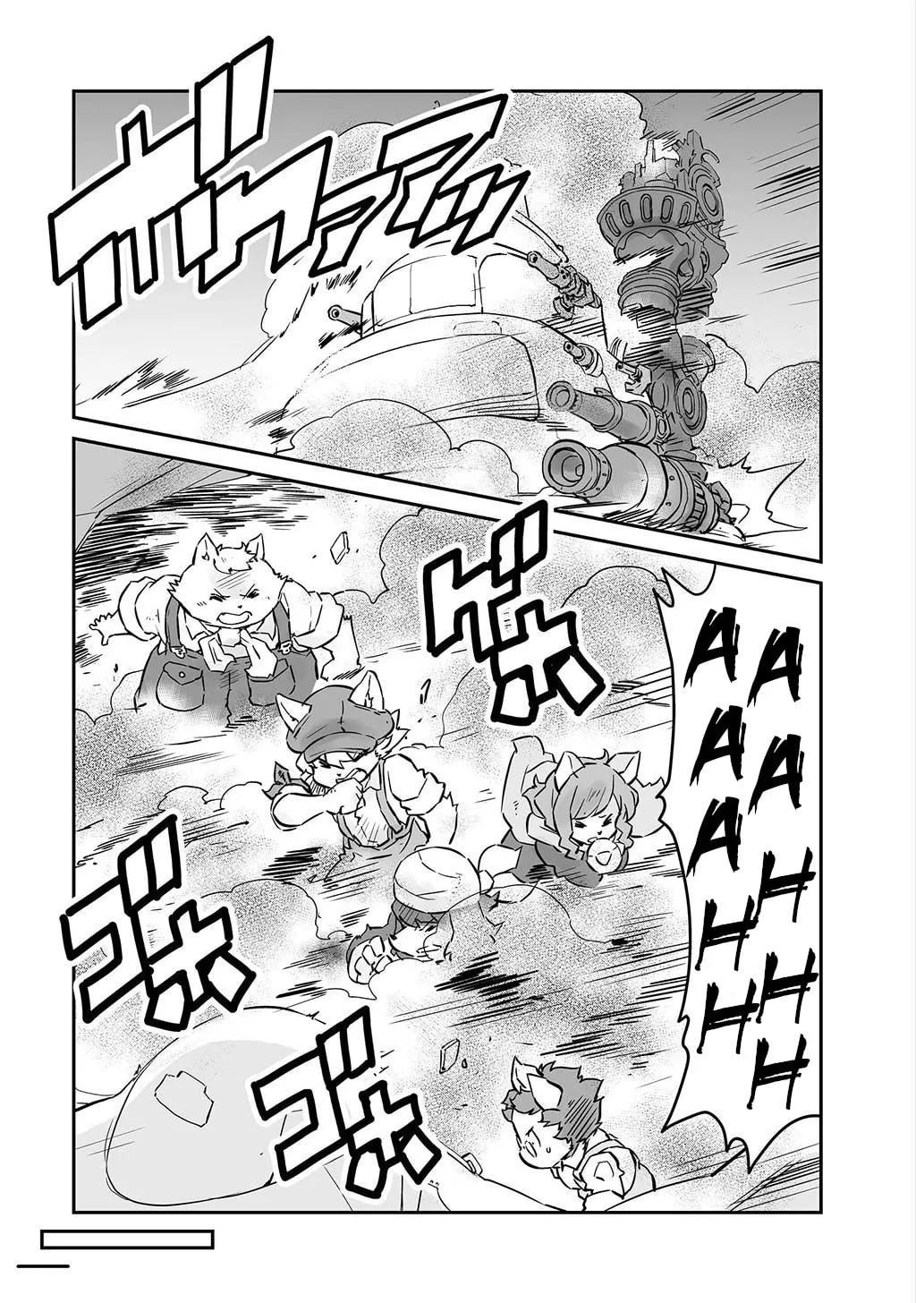 FUGA: Melodies of Steel Chapter 12 page 11 - 