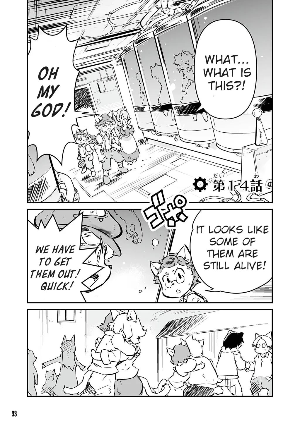 FUGA: Melodies of Steel Chapter 14 page 1 - 
