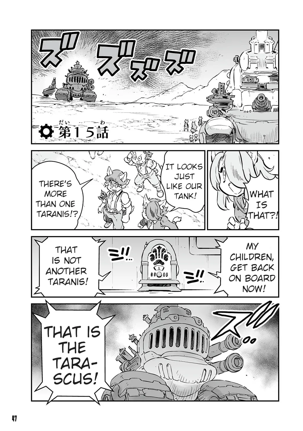 FUGA: Melodies of Steel Chapter 15 page 1 - 