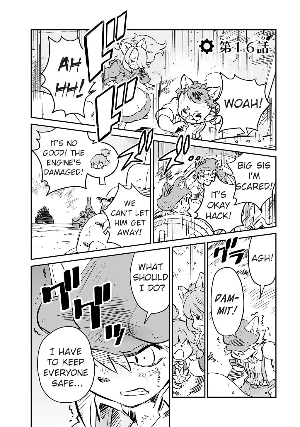 FUGA: Melodies of Steel Chapter 16 page 1 - 