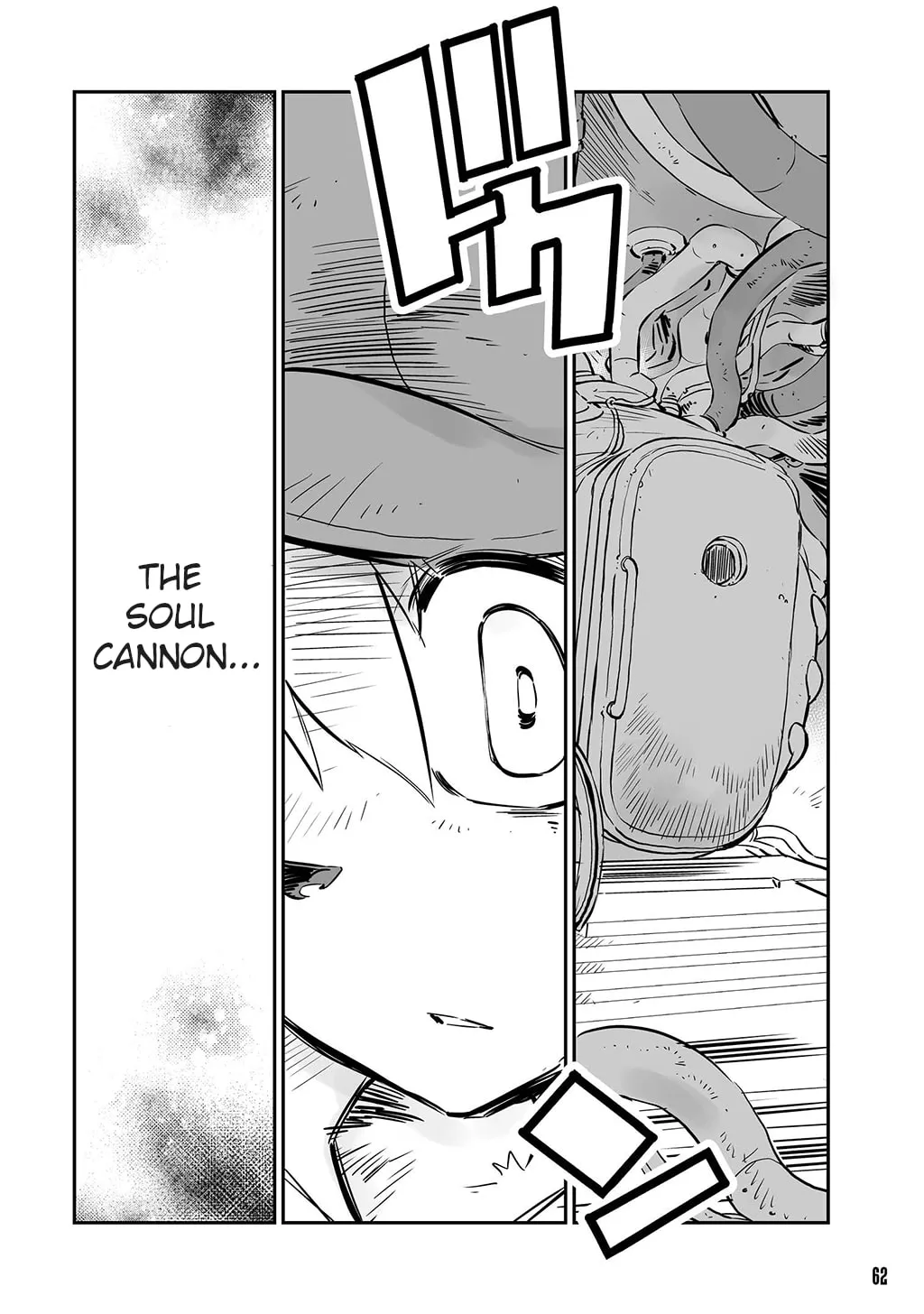 FUGA: Melodies of Steel Chapter 16 page 2 - 