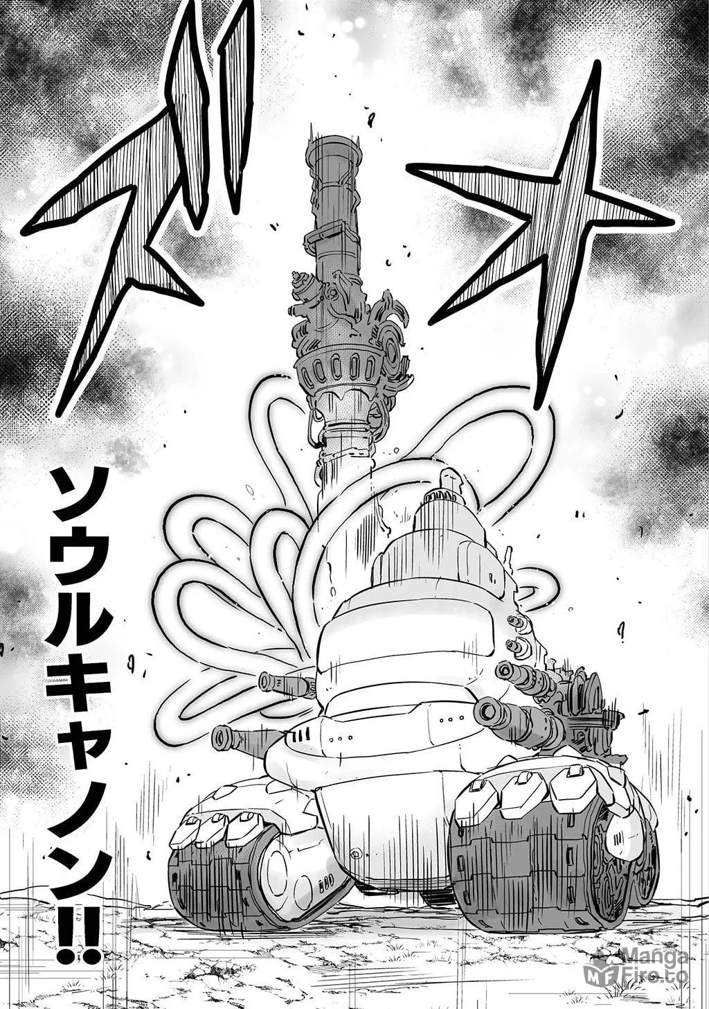 FUGA: Melodies of Steel Chapter 16 page 12 - 