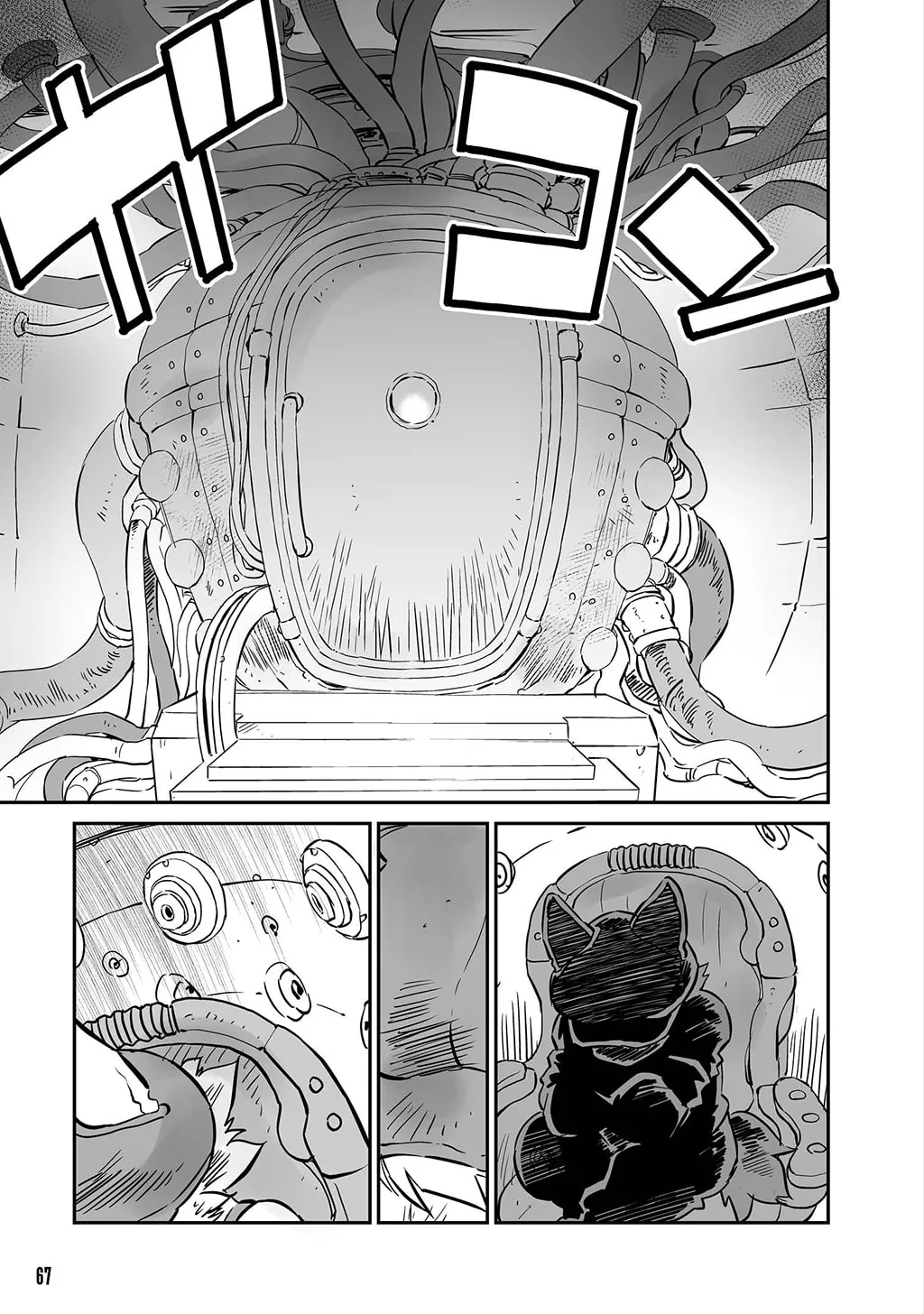 FUGA: Melodies of Steel Chapter 16 page 7 - 