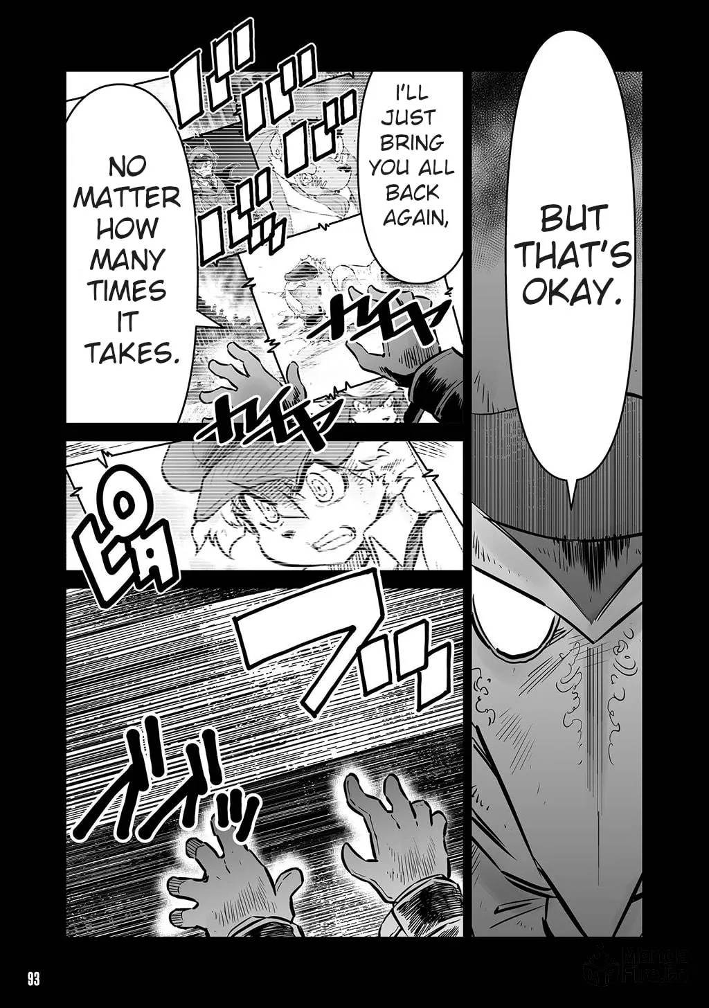 FUGA: Melodies of Steel Chapter 17.5 page 5 - 