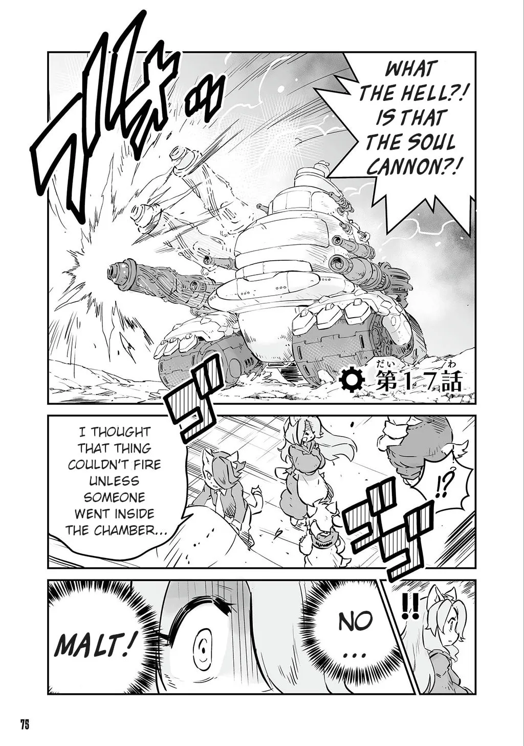 FUGA: Melodies of Steel Chapter 17 page 1 - 