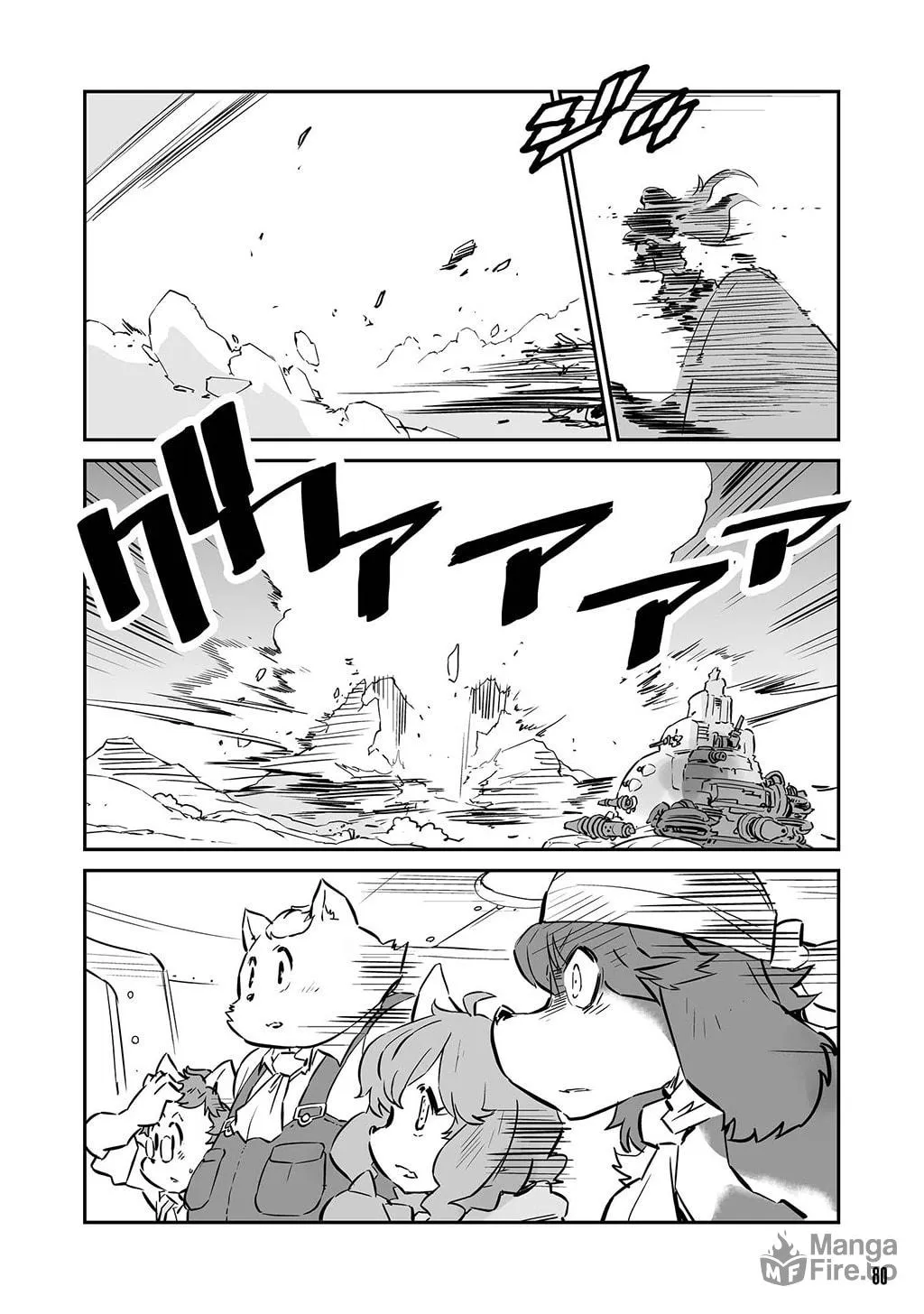 FUGA: Melodies of Steel Chapter 17 page 5 - 