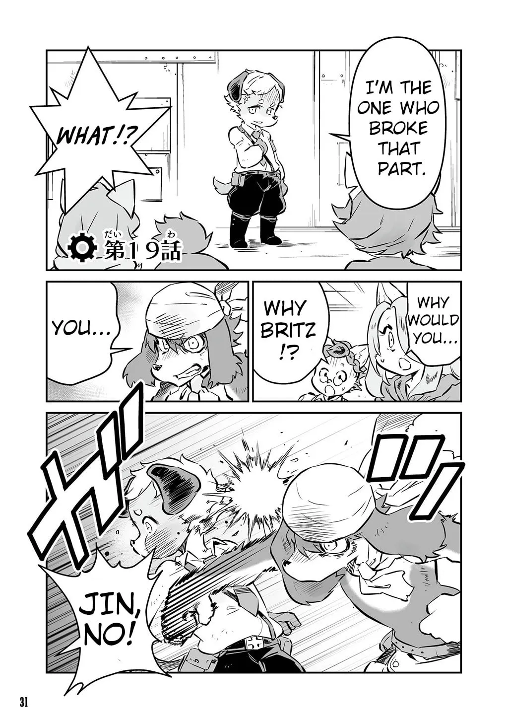 FUGA: Melodies of Steel Chapter 19 page 1 - 
