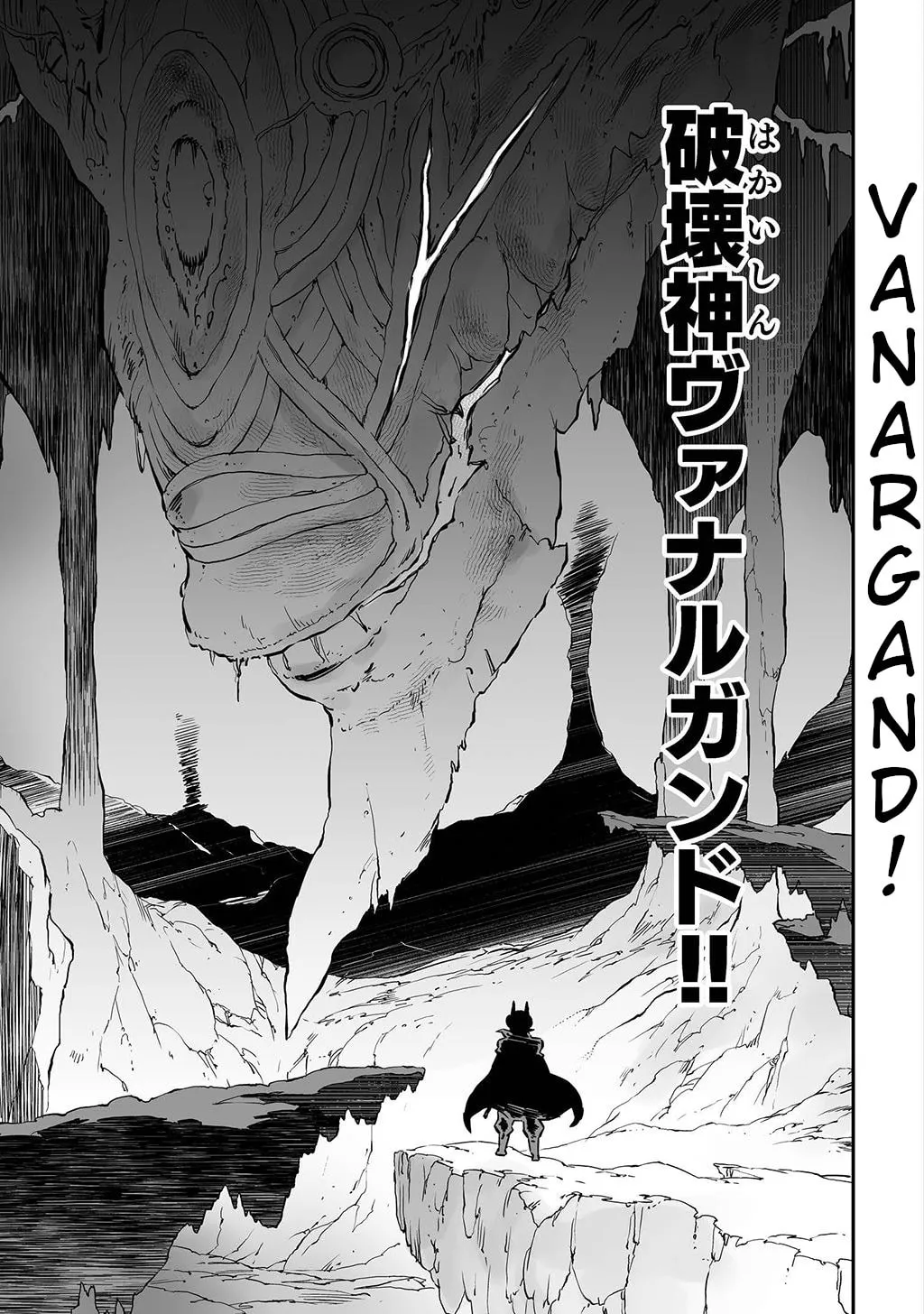 FUGA: Melodies of Steel Chapter 19 page 13 - 