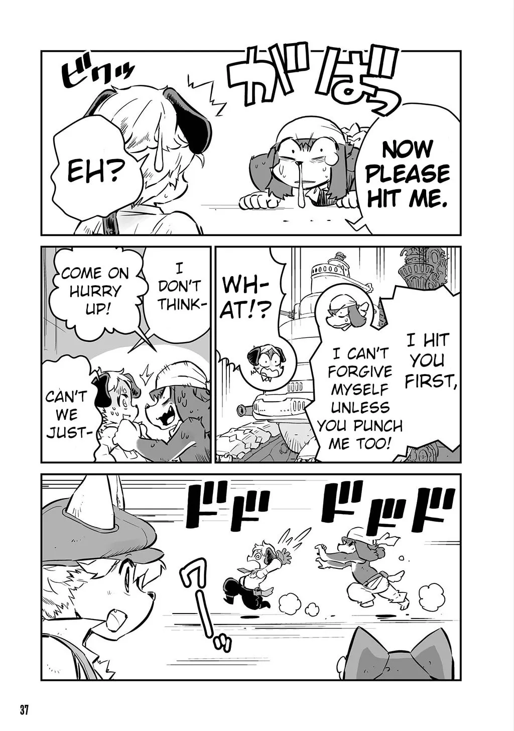 FUGA: Melodies of Steel Chapter 19 page 7 - 