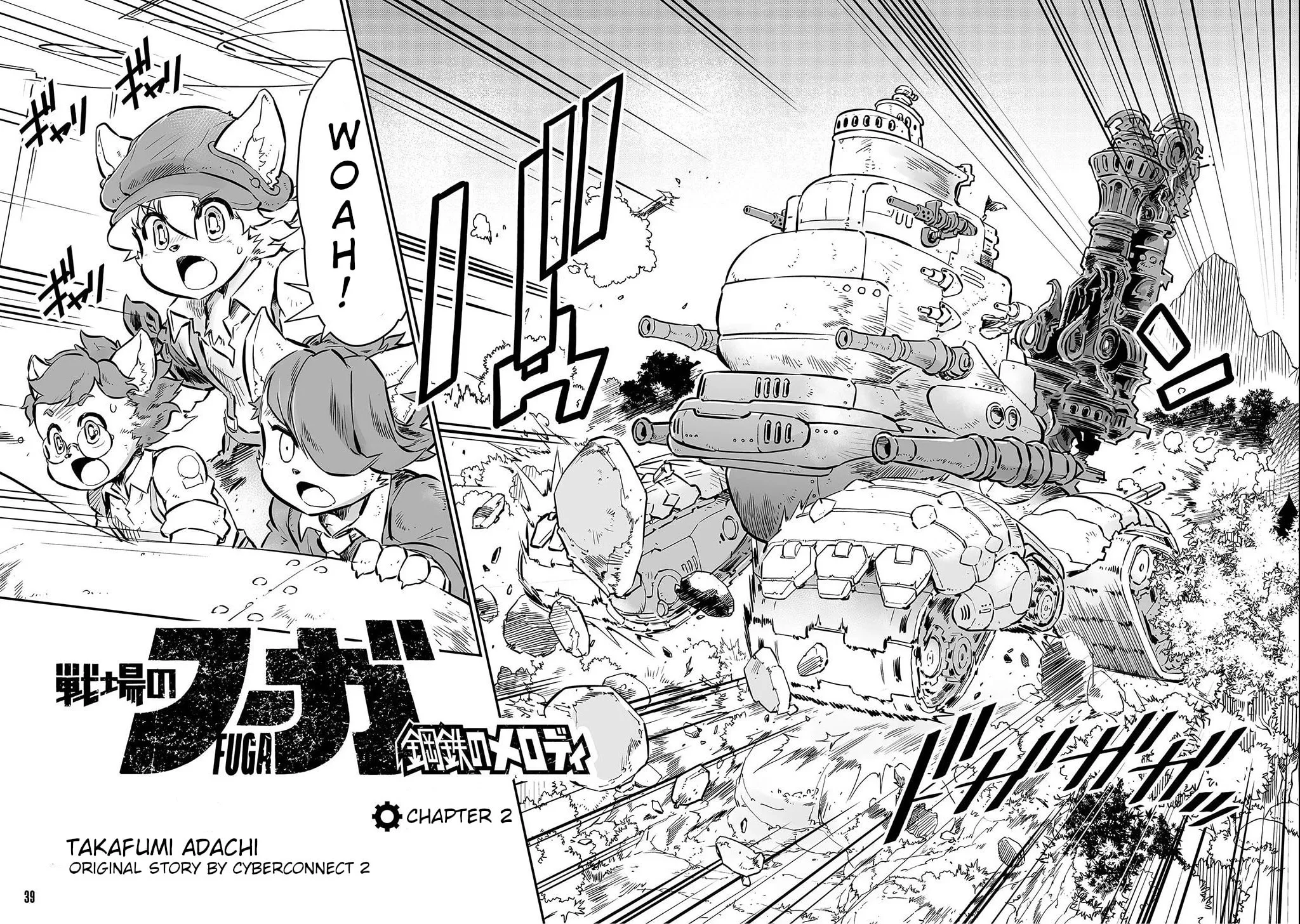 FUGA: Melodies of Steel Chapter 2 page 2 - 