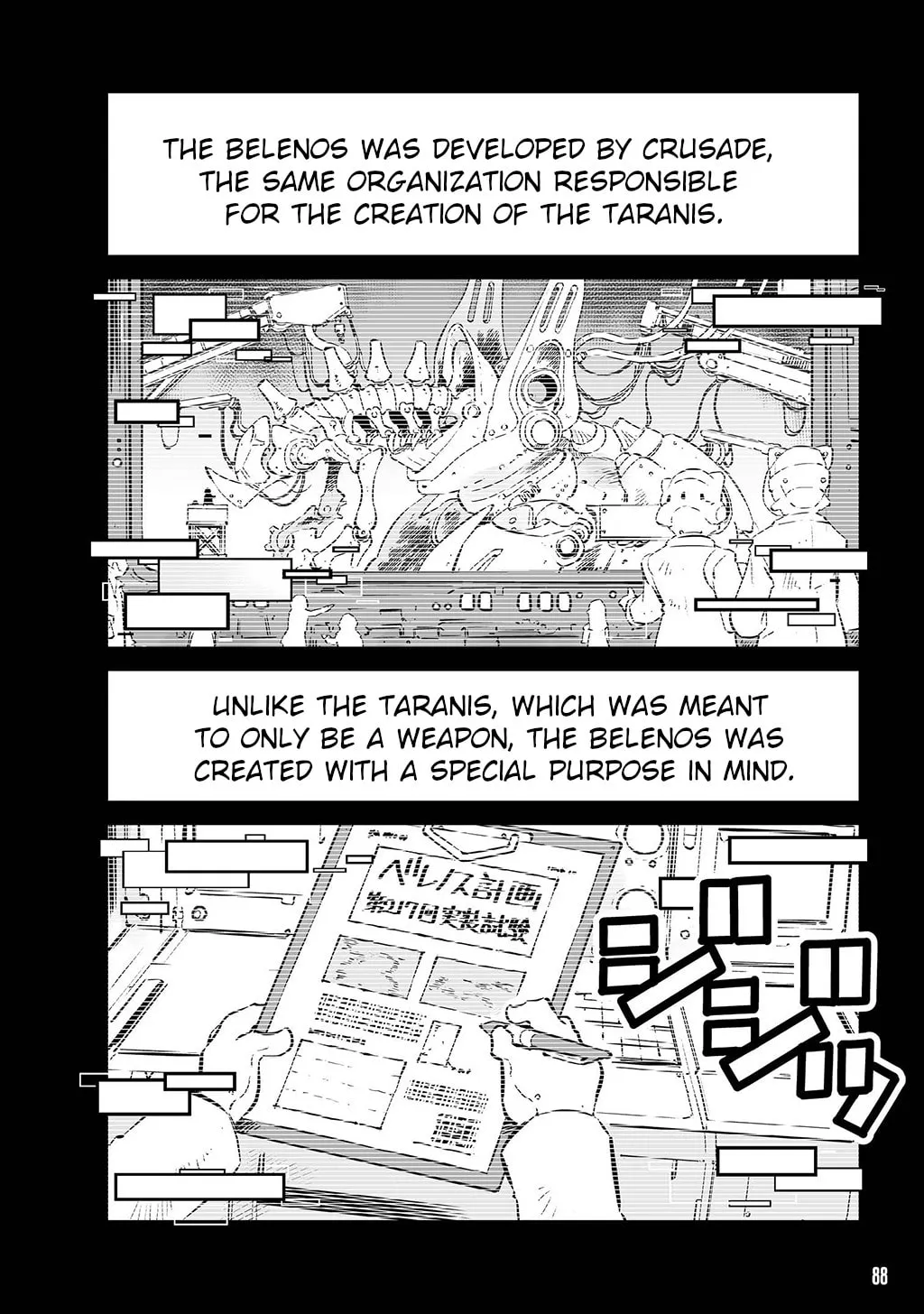 FUGA: Melodies of Steel Chapter 22.5 page 2 - 