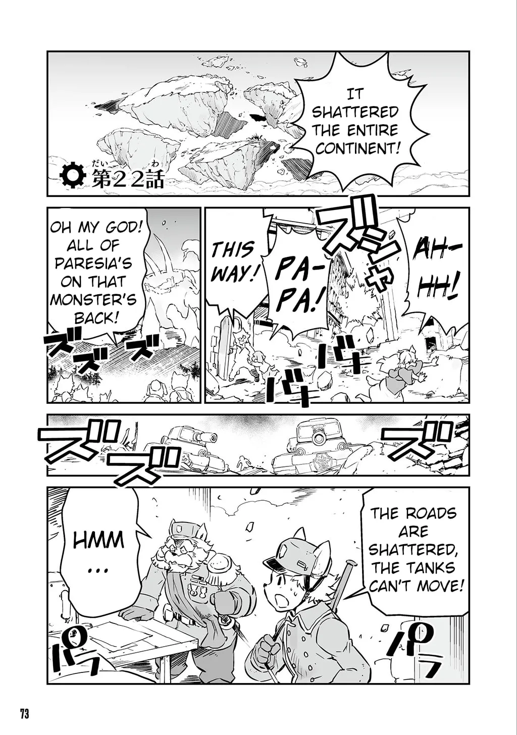 FUGA: Melodies of Steel Chapter 22 page 1 - 