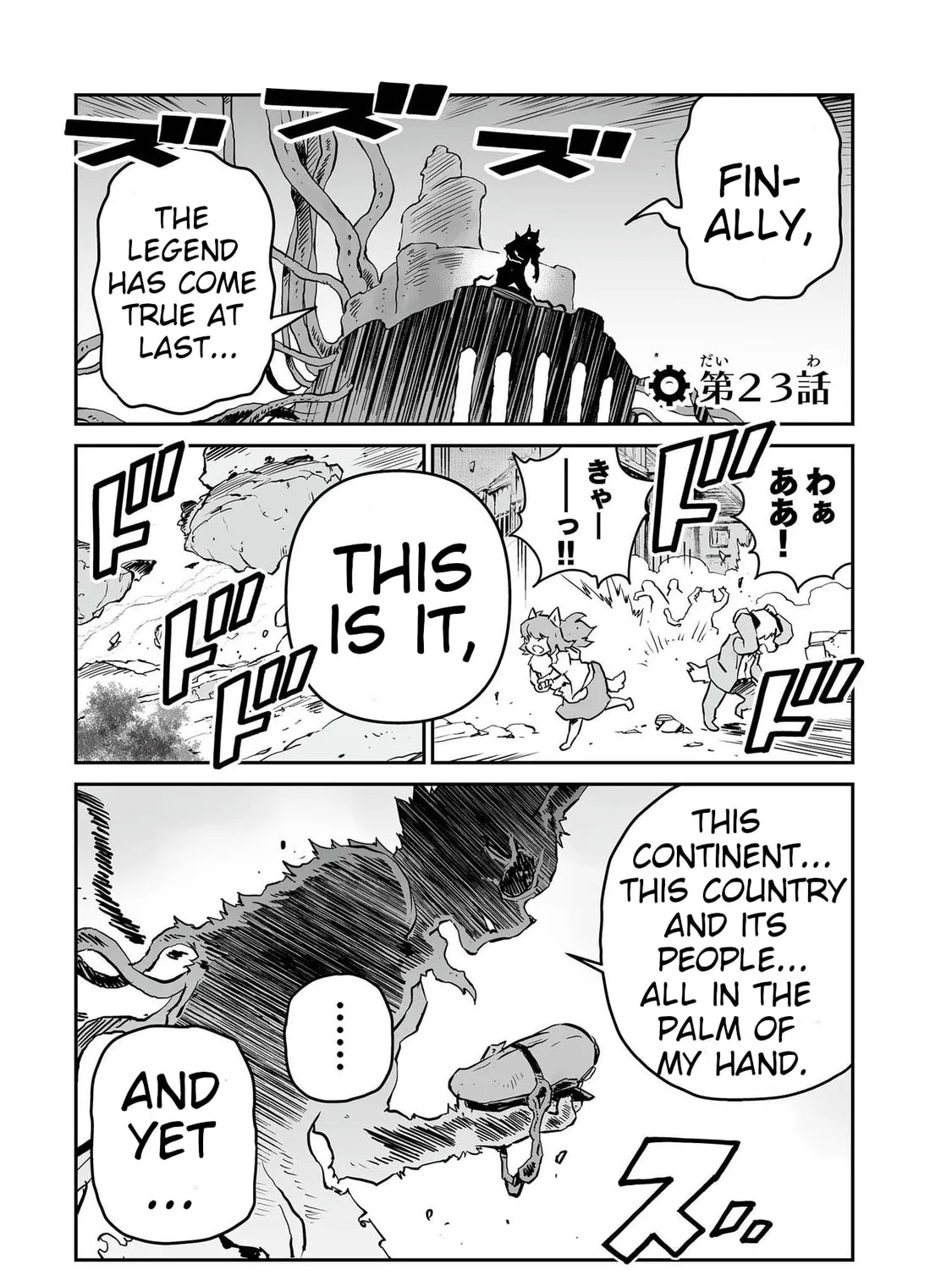 FUGA: Melodies of Steel Chapter 23 page 1 - 