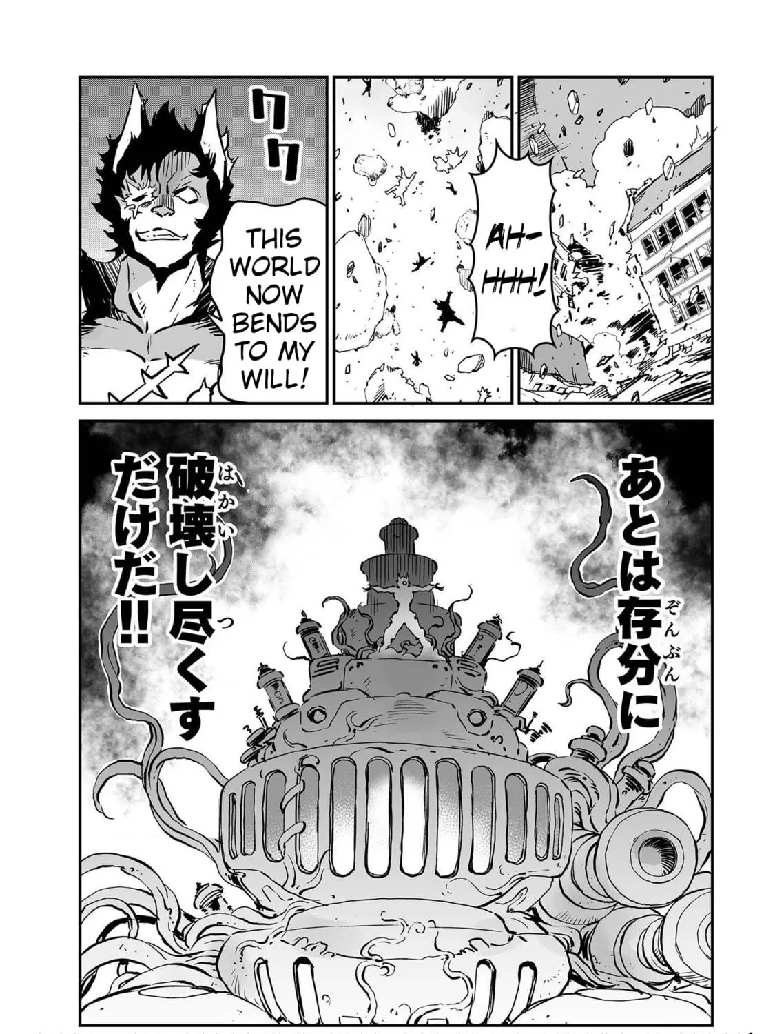 FUGA: Melodies of Steel Chapter 23 page 23 - 