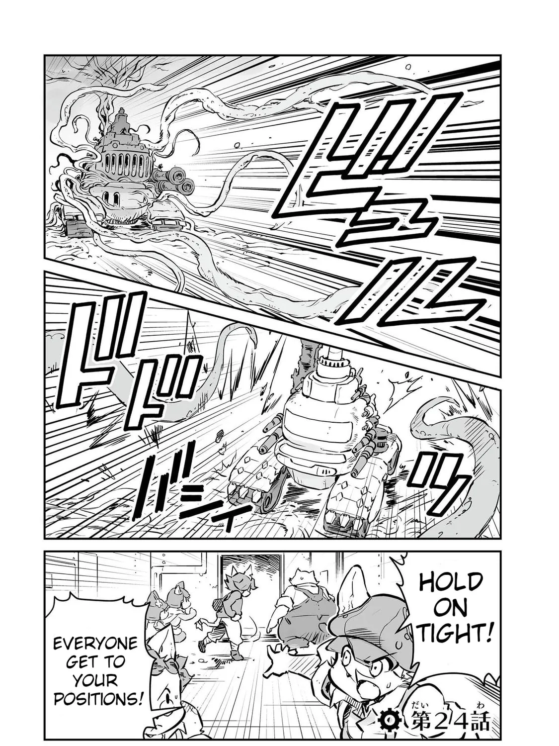 FUGA: Melodies of Steel Chapter 24 page 1 - 