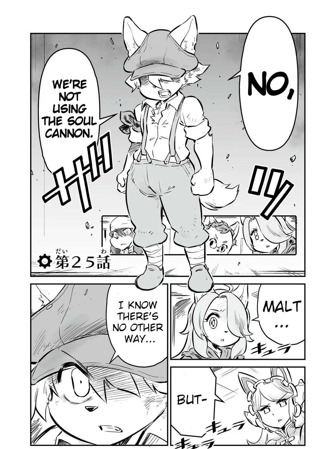 FUGA: Melodies of Steel Chapter 25 page 1 - 