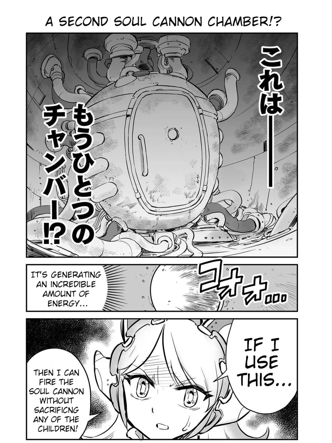 FUGA: Melodies of Steel Chapter 25 page 17 - 