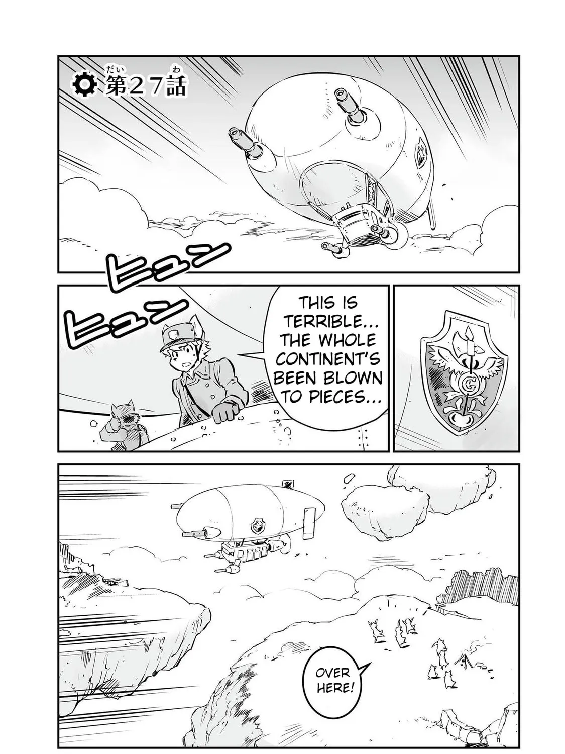 FUGA: Melodies of Steel Chapter 27 page 1 - 