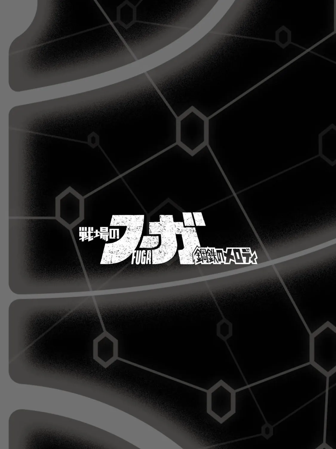 FUGA: Melodies of Steel Chapter 27 page 25 - 