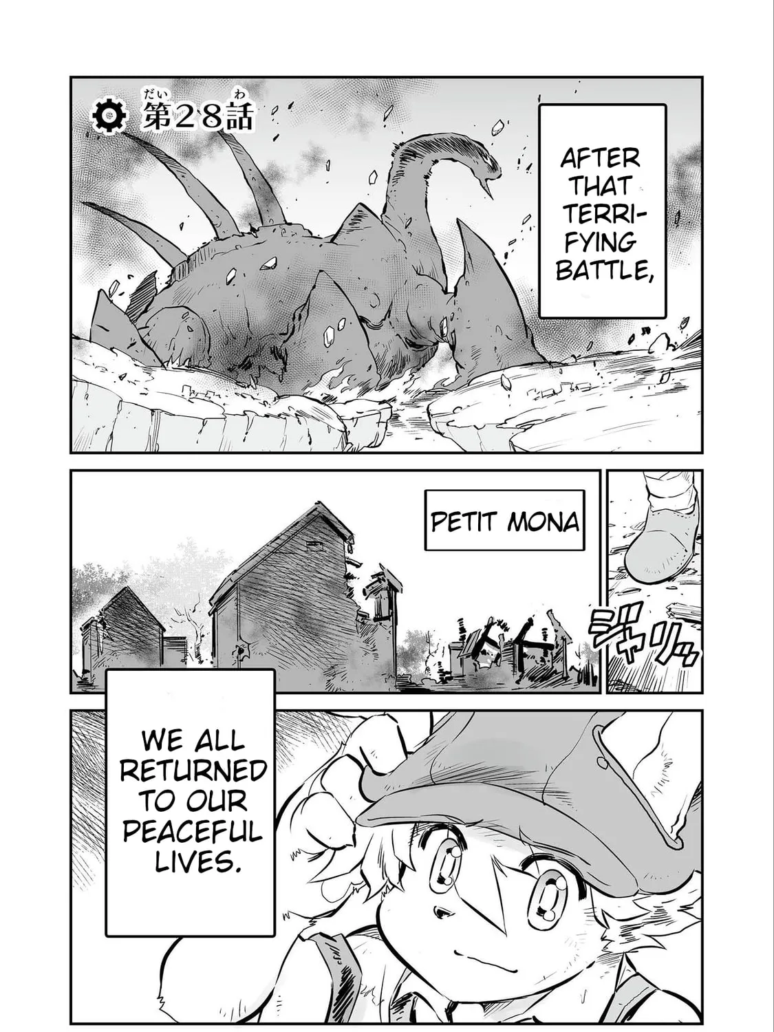 FUGA: Melodies of Steel Chapter 28 page 1 - 