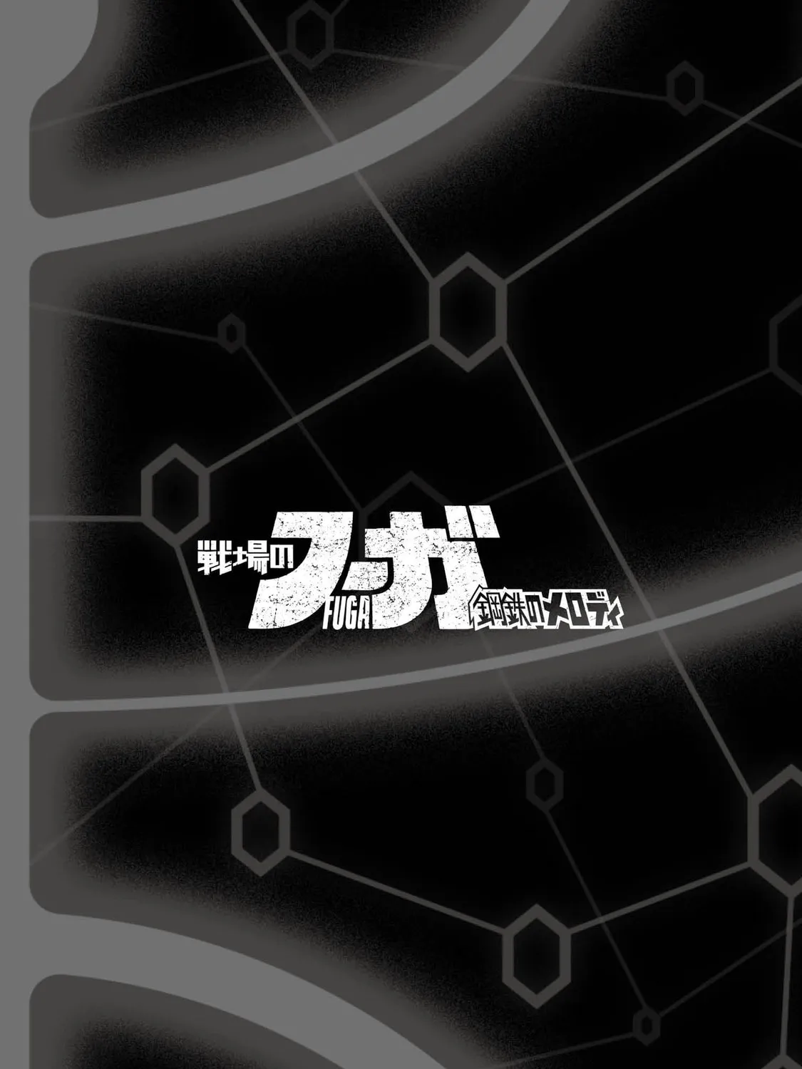 FUGA: Melodies of Steel Chapter 28 page 27 - 