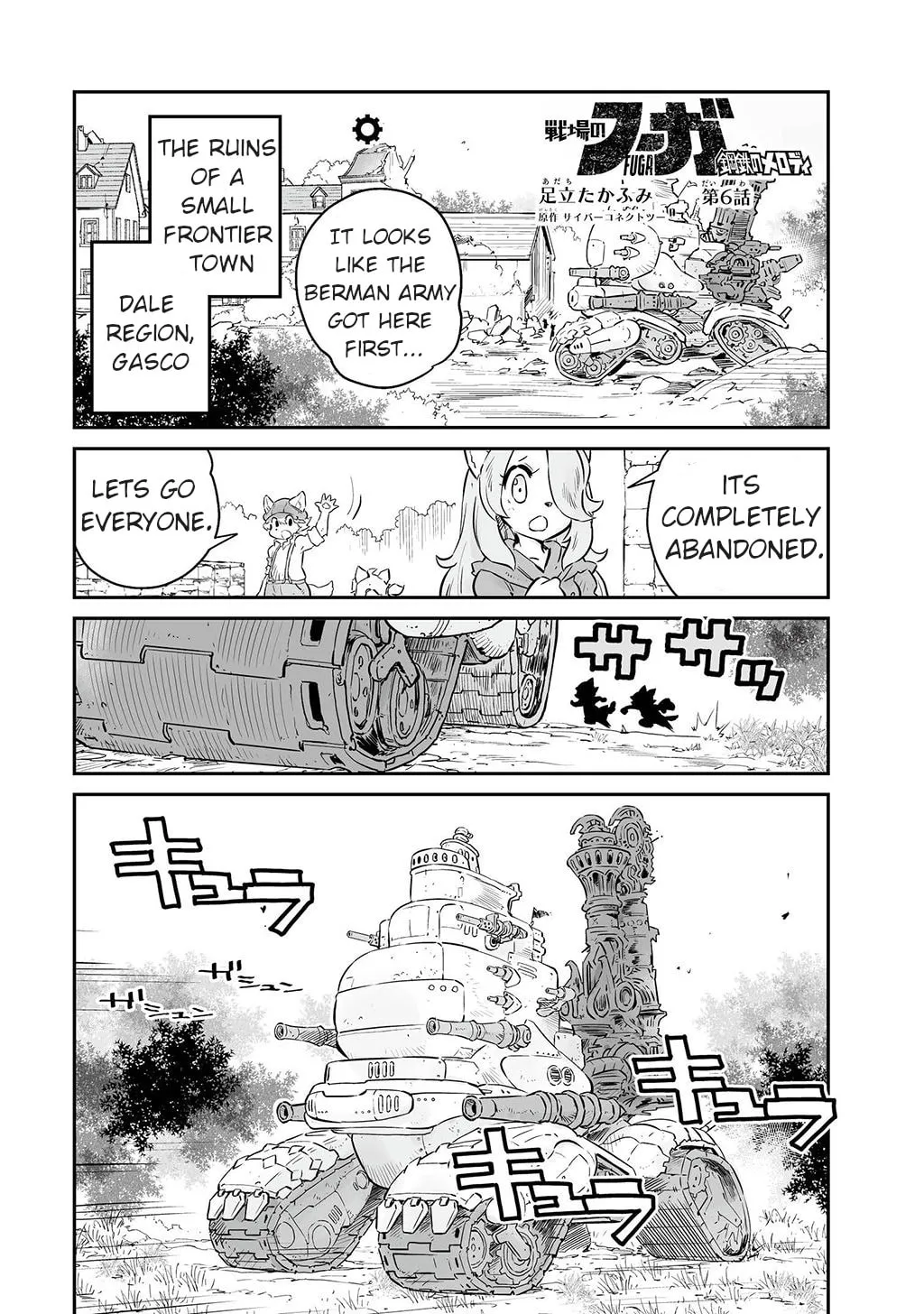 FUGA: Melodies of Steel Chapter 6 page 1 - 