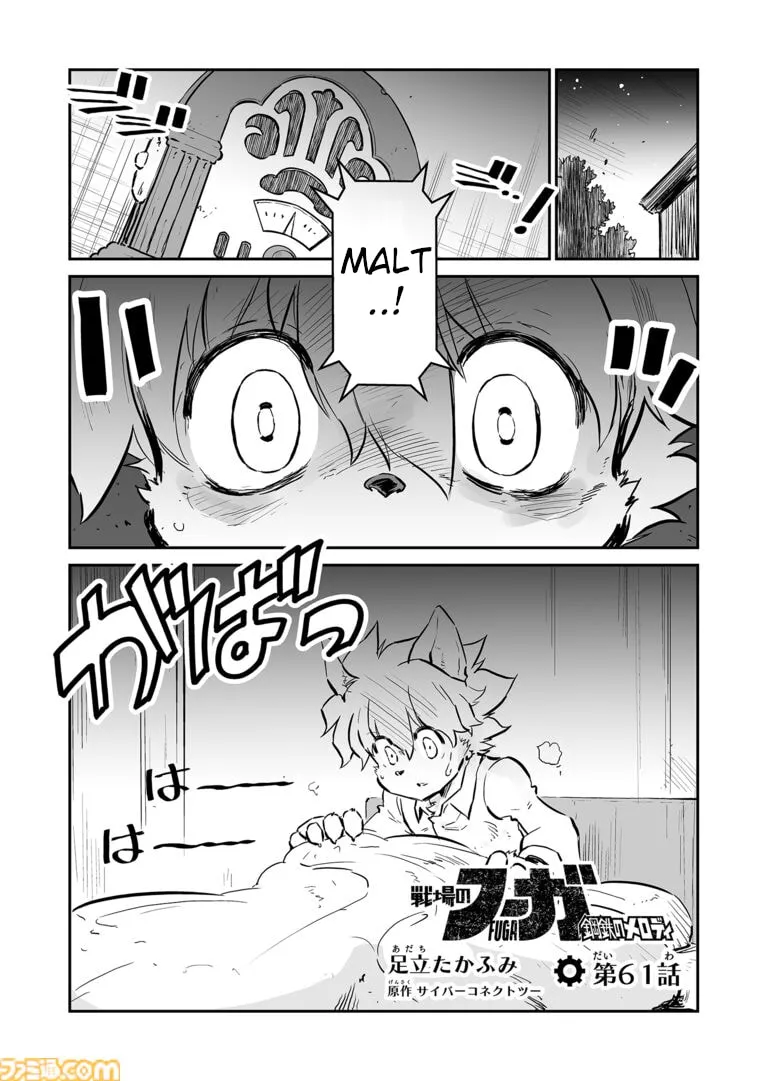 FUGA: Melodies of Steel Chapter 61 page 1 - 
