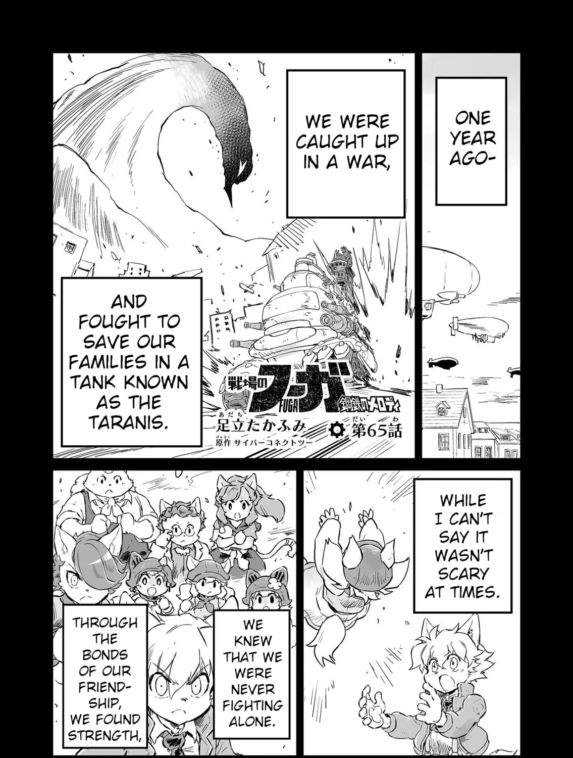 FUGA: Melodies of Steel Chapter 65 page 1 - 