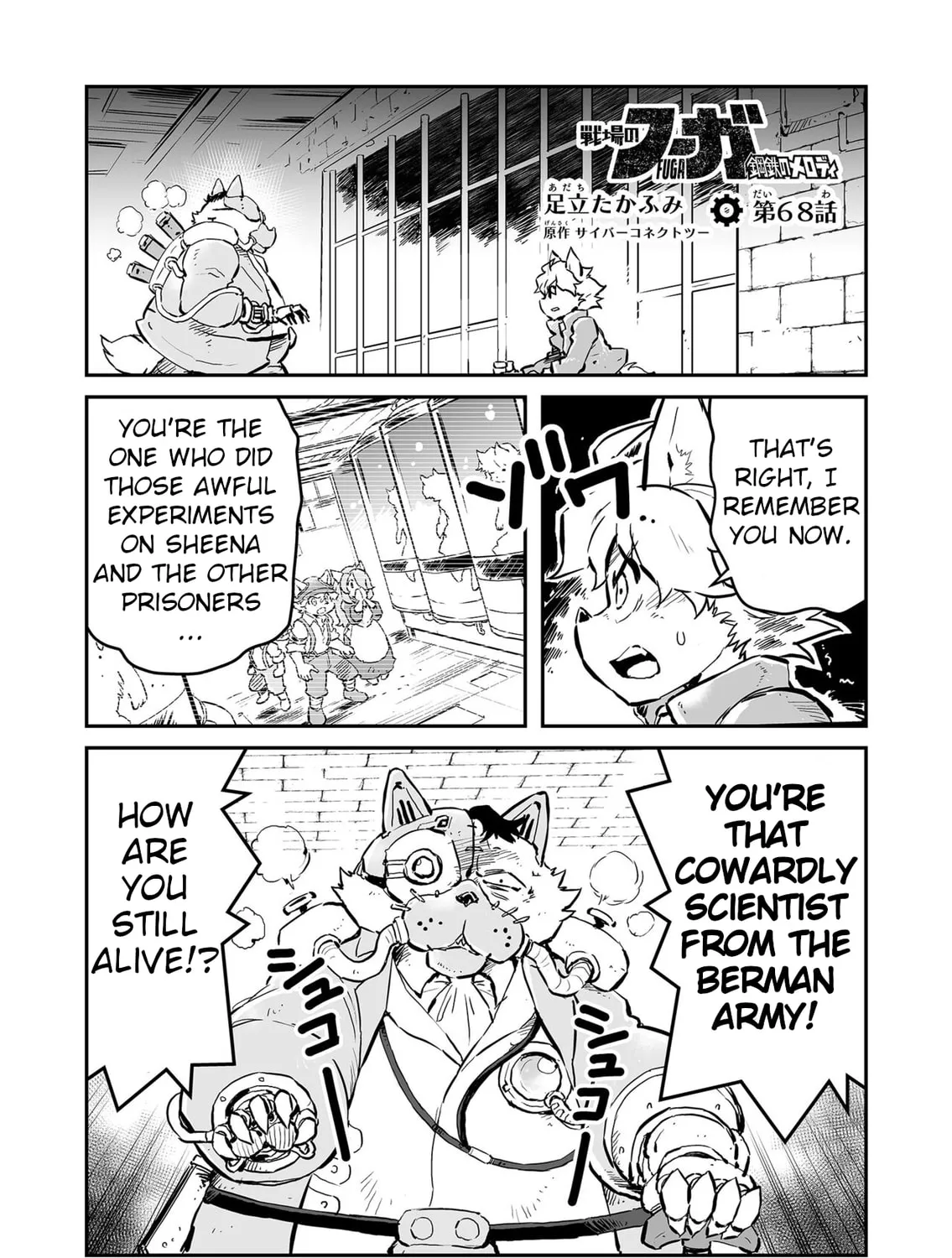FUGA: Melodies of Steel Chapter 68 page 1 - 