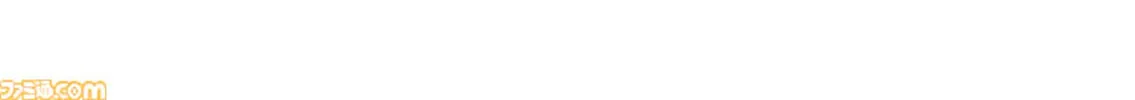 FUGA: Melodies of Steel Chapter 68 page 22 - 